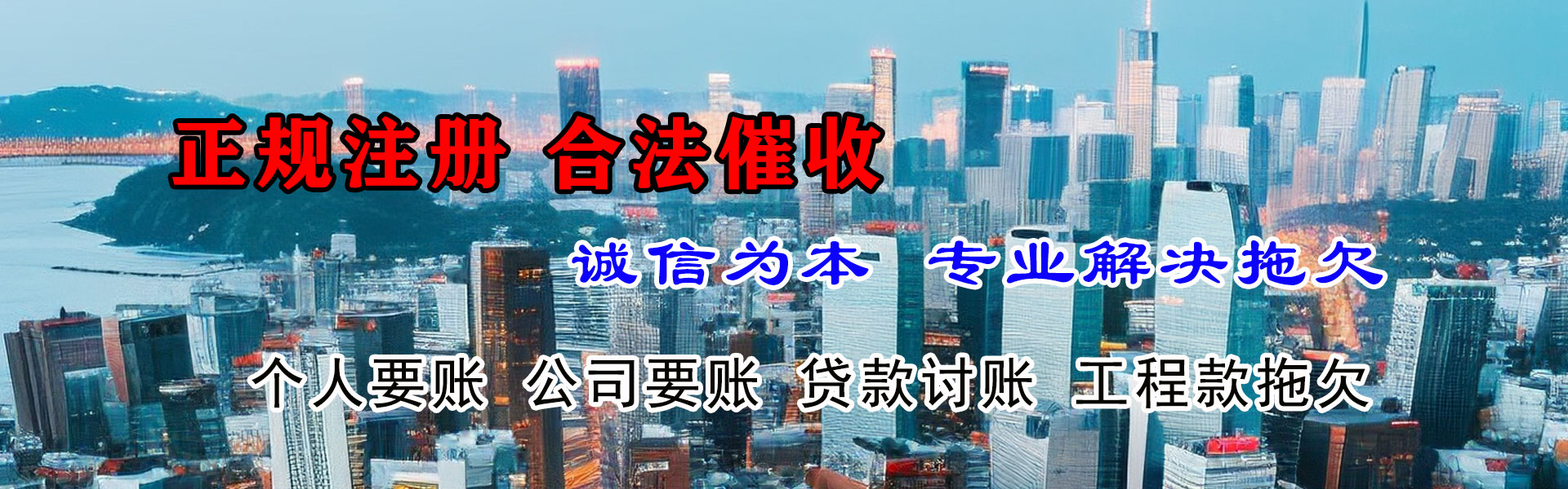 麻城要债公司